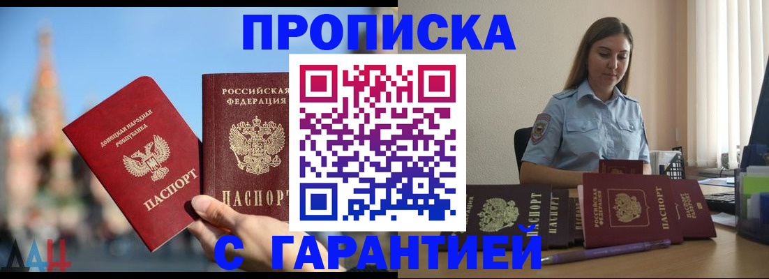 прописка иностранных граждан в Невьянске